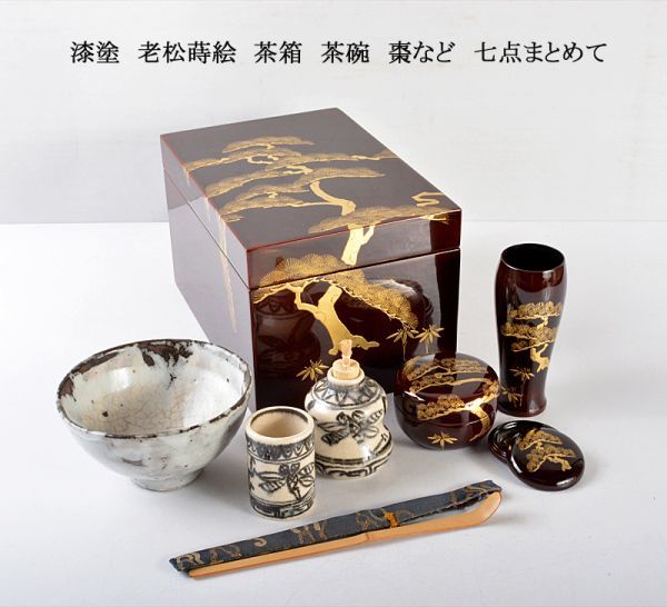 春物がお買い得☆週末限定SALE [茶道具] 時代本金蒔絵茶箱 大名道具