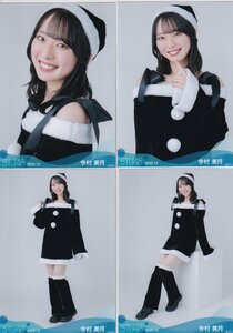 STU48 今村美月 月別 netshop 生写真 2022 12月 2022.12 4種コンプ