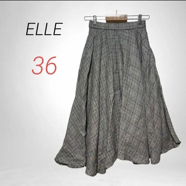 【ELLE】スカート ロングスカート 麻混 グレー チェック☆A631 フレアスカート