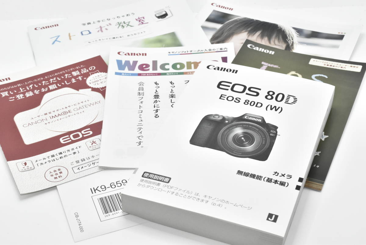 カメラ デジタルカメラ CANON EOS 80D ボディ オークション比較 - 価格.com