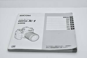 RICOH PENTAX K-1 使用説明書 送料無料 EF-TN-YO104