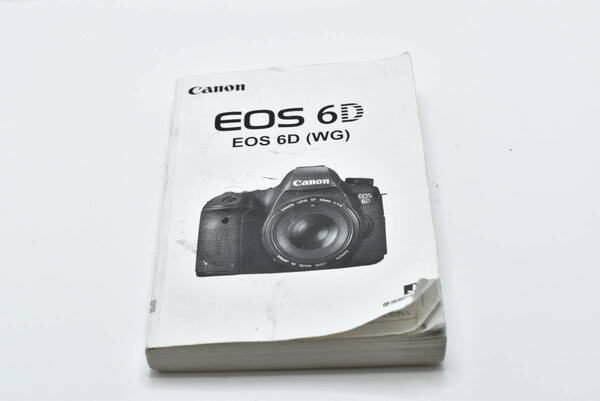 Canon EOS 6D (WG) 使用説明書 送料無料 EF-TN-YO151