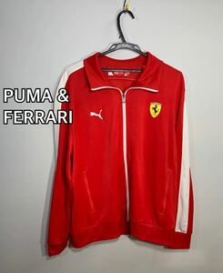 ■PUMA & FERRARI■コラボトラックジャケット:XL☆BH-866