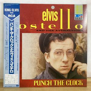 B21■【国内盤/LP】Elvis Costello And The Attractions エルヴィス・コステロ / Punch The Clock ● F-Beat / RPL-8211 230126