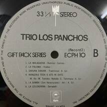 B21■【国内盤/2LP】Trio Los Panchos トリオ・ロス・パンチョス / トリオ・ロス・パンチョス ● CBS/Sony / ECPH-9/10 / ラテン 230126_画像9