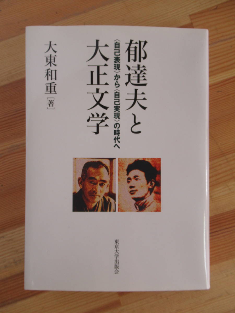 2023年最新】Yahoo!オークション -自己表現(本、雑誌)の中古品・新品