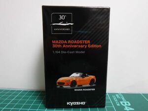 京商 1/64 マツダ ロードスター 30th アニバーサリー エディション MAZDA ROADSTER 30周年　オレンジ