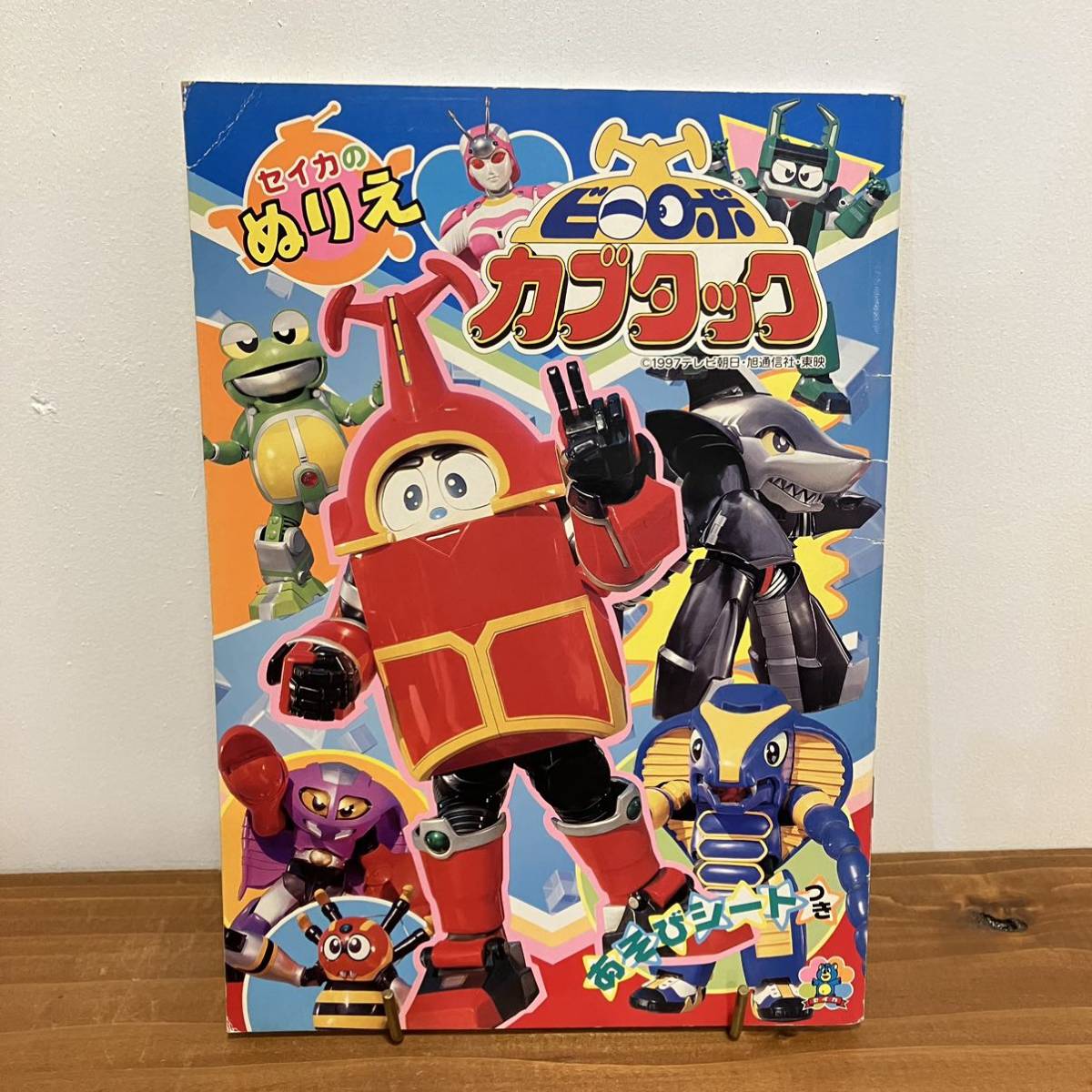 2023年最新】ヤフオク! -ビーロボカブタックの中古品・新品・未使用品一覧