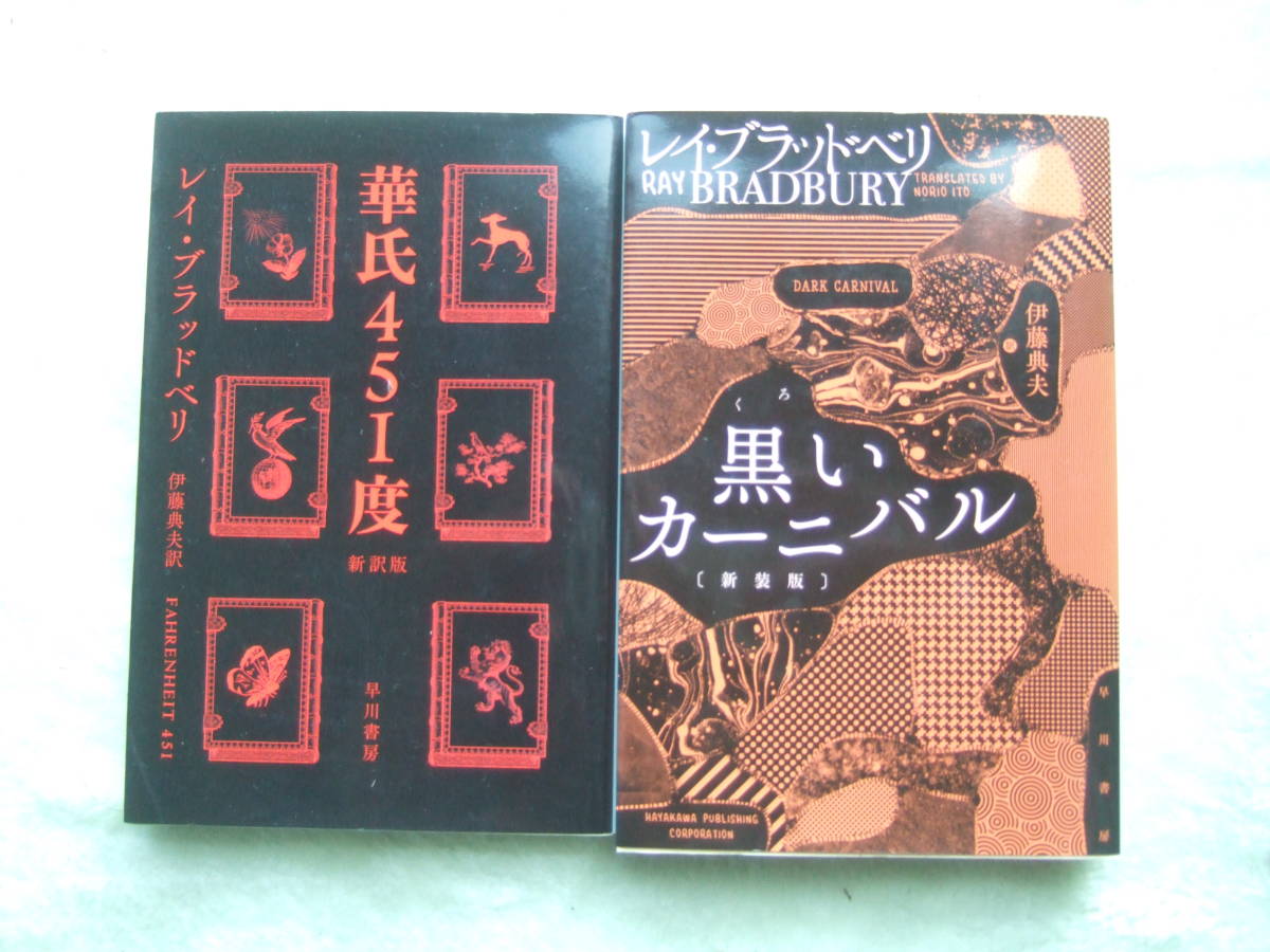 2023年最新】ヤフオク! -黒いカーニバルの中古品・新品・未使用品一覧