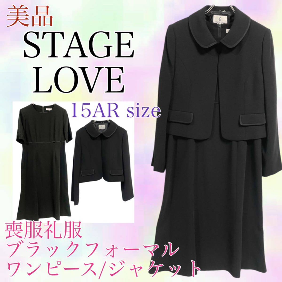 新品☆LL 黒系/喪服礼服/七分袖ブラックフォーマルセットアップ☆a440