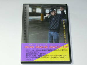 中古DVD-R　マジック　INTERNATIONAL　カラーチェンジングシューレース