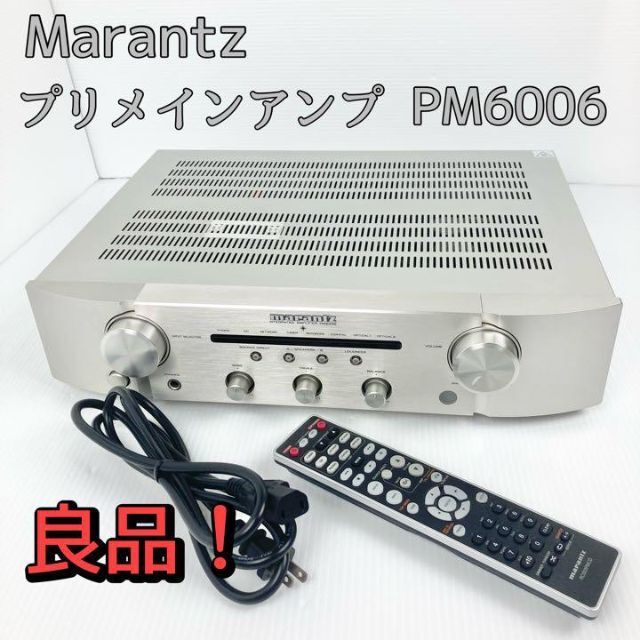 値引き可能マランツ NR1200 ネットワークレシーバーのHi-Fiアンプ オーディオ機器 オーディオ機器