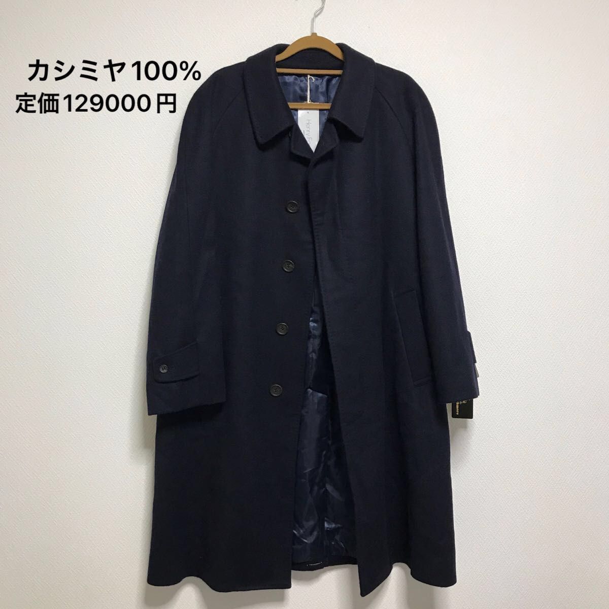 サイズM ALLEGRP カシミヤ100% ステンカラーコート ロングコート