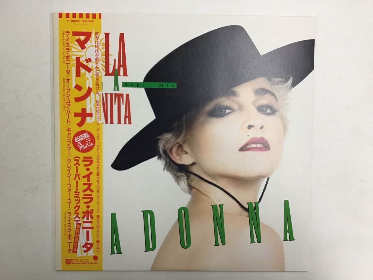 マドンナ MADONNA 1st.アルバム【USオリジナル盤・爆音・美品】①