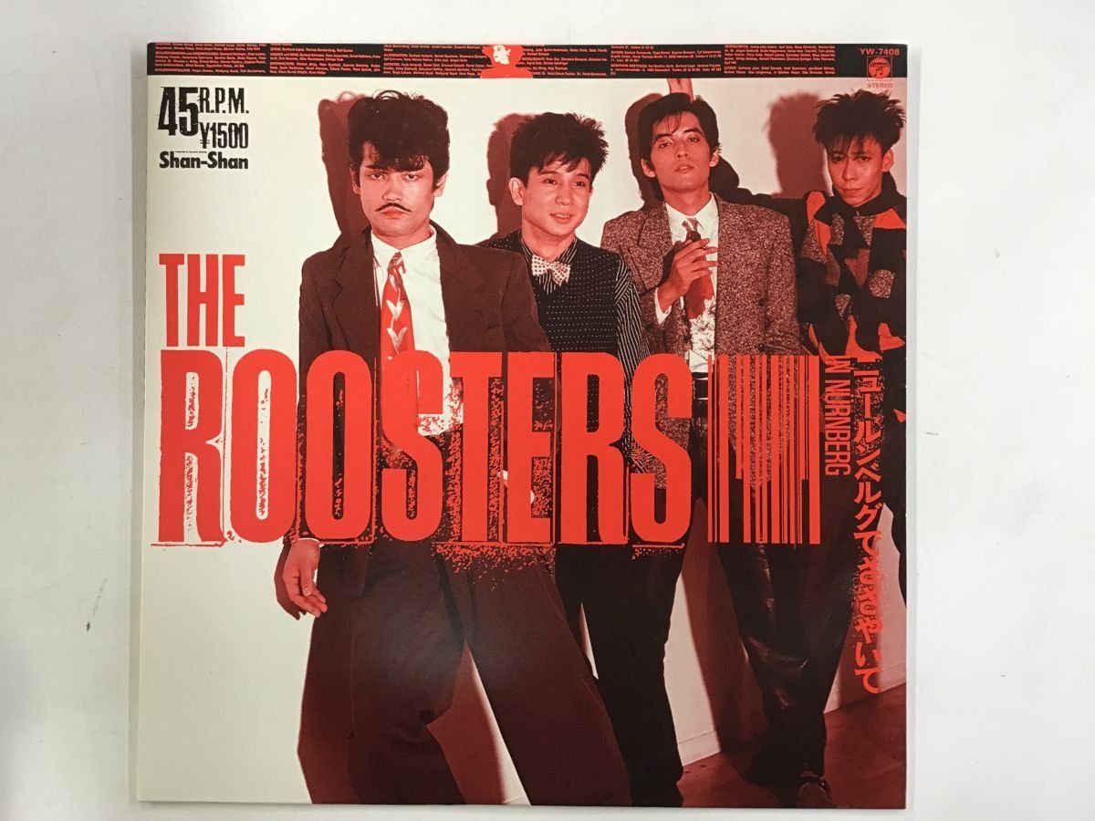 ザ・ルースターズ レコード2枚セット ※オリジナル盤 限定ブランド