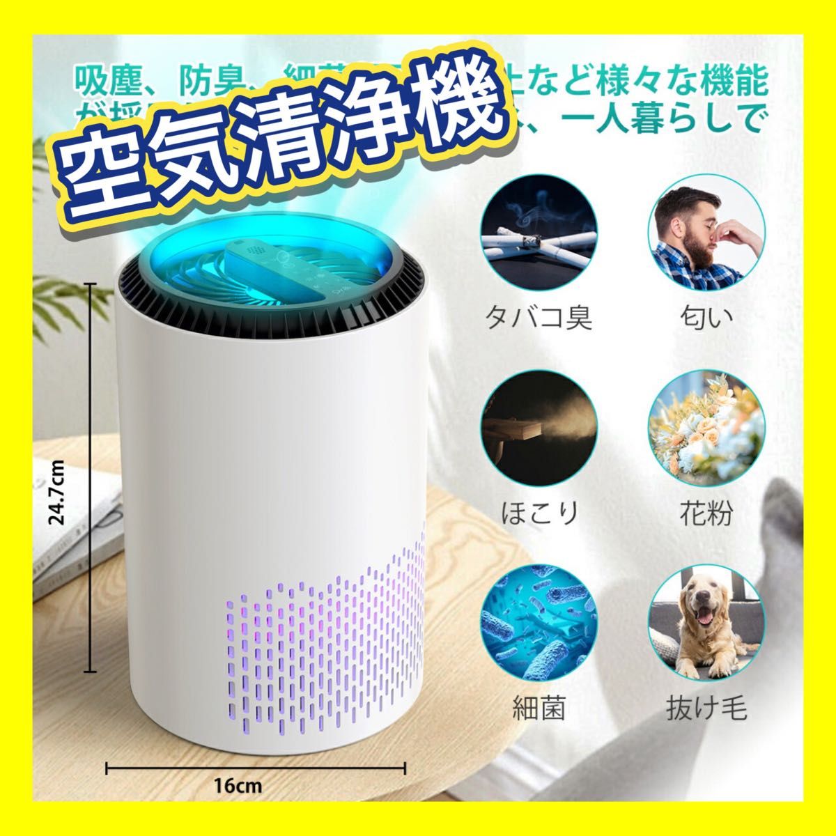 人気商品 値下げ可 未使用フィリップスヒュー UVC-AIR128W空気除菌器