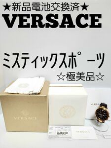 ★新品電池交換済★☆極美品☆VERSACE ミスティックスポーツ