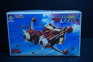  Aoshima anime scale Space Runaway Ideon war . maneuver mechanism Abu zono-ru plastic model warehouse goods 