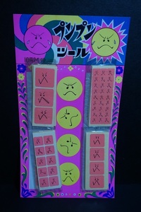 昭和 レトロ プンプンシール 台紙 24付き 倉庫品 70年代 スマイリー ニコちゃん 駄菓子屋