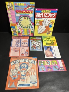 昭和 レトロ 少年誌 ふろく まとめて 未使用品 パーマン ドラえもん