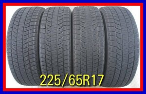 ■中古タイヤ■　225/65R17 102Q BRIDGESTONE BLIZZAK DM-V3 ハリアー エクストレイル CX-8等 冬タイヤ スタッドレス 激安　送料無料　A322