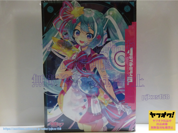 2023年最新】ヤフオク! -マジカルミライ cdの中古品・新品・未使用品一覧
