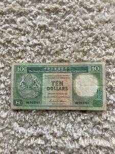 香港 10ドル　旧紙幣　送料63円