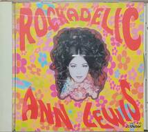 ◇ROCK◇ANN LEWIS(アン・ルイス)／ROCKADELIC ※'93年盤 送料別 匿名配送_画像2