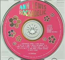 ◇ROCK◇ANN LEWIS(アン・ルイス)／ROCKADELIC ※'93年盤 送料別 匿名配送_画像4