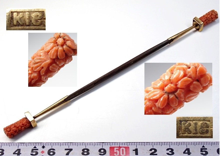 期間限定30%OFF!アクセサリーK18刻印 珊瑚 笄 金と珊瑚の重さ 7g A313Y 60サイズ(中古)のヤフオク