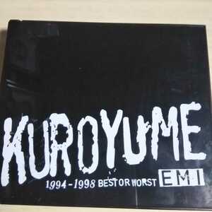 HK064　CDx21994-1998 EM1 SOFTDASC　１．ICE MY LIFE　２．優しい悲劇　