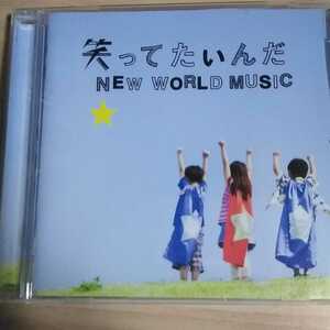 AA003　CD　いきものがかり　１．笑ってたいんだ　２．NEW WORLD MUSIC