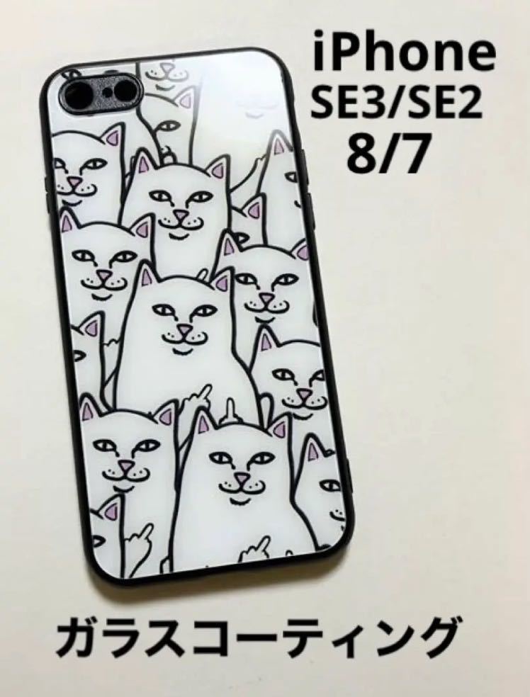 ヤフオク! -ripndip iphoneケースの中古品・新品・未使用品一覧 ヤフオク! -ripndip iphoneケースの中古品・新品・未使用品一覧