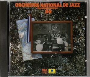 【希少盤】ORCHESTRE NATIONAL DE JAZZ(オーケストル・ナショナル・ドゥ・ジャズ)/86～フランス国営ジャズ・オーケストラの歴史的録音