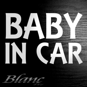 ★ベビーインカー ステッカー BABY IN CAR　(B6)