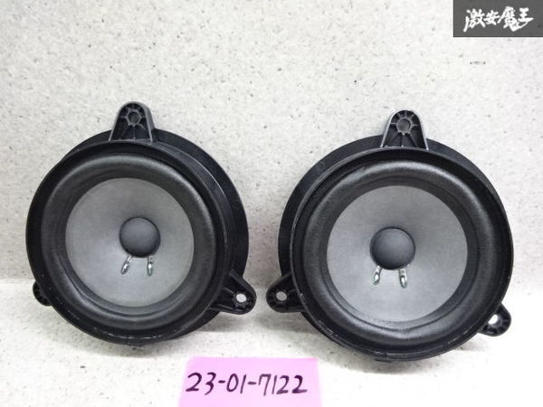 ヤフオク! -「日産 純正スピーカー」(カーオーディオ) の落札相場 ヤフオク! -「日産 純正スピーカー」(カーオーディオ) の落札相場