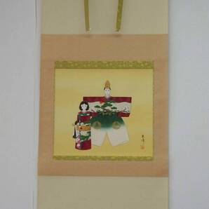 【開封品・現品特価】ひな祭り 掛軸 立雛 尺八横 伊藤朱峠 桐箱 送料無料