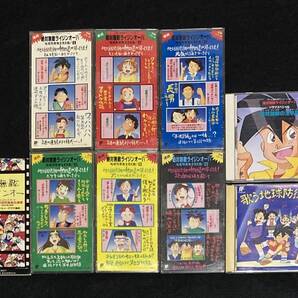 ※送料無料※ 絶対無敵ライジンオー 地球防衛組全員出動! 全6枚など ドラマCD セット 絶対無敵の玉手箱 歌う地球防衛組! 応援歌 8cm
