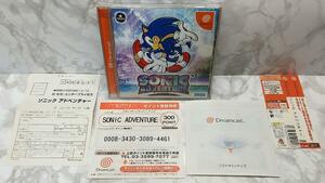  Sonic adventure Dreamcast DC Sega obi post card pamphlet Dreamcast