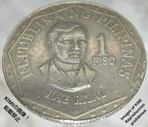 1ペソ硬貨　1976年　直径約28.8mm　フィリピンの国章　フィリピン共和国　ホセ・リサール　Josv Rizalの正面右向きの胸像　貨幣_画像7