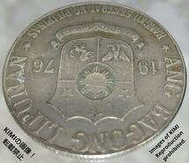1ペソ硬貨　1976年　直径約28.8mm　フィリピンの国章　フィリピン共和国　ホセ・リサール　Josv Rizalの正面右向きの胸像　貨幣_画像10