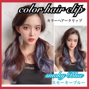 ウィッグ　エクステ　ヘアークリップ　ヘアピース　カーリーヘアー　コスプレ