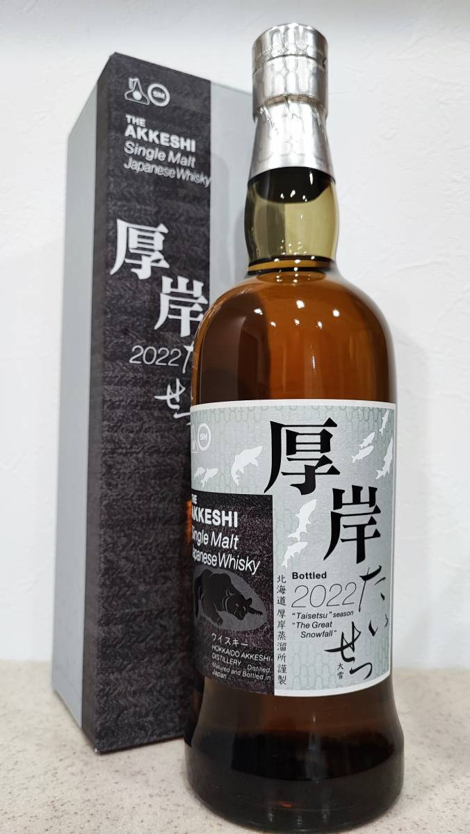 厚岸 ウイスキーの値段と価格推移は?|350件の売買情報を集計した厚岸 厚岸 ウイスキーの値段と価格推移は?|350件の売買情報を集計した厚岸