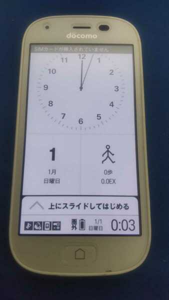 docomo Xi らくらくスマートフォン4 F-04J ＃DS255 FUJITSU　富士通 4Gスマホ 簡易動作確認＆簡易清掃＆初期化OK 判定○　送料無料 