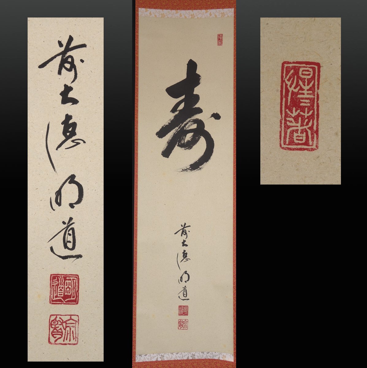 大徳寺506世管長 小田雪窓自筆一行『雪晴梅千花』(共箱)掛軸-