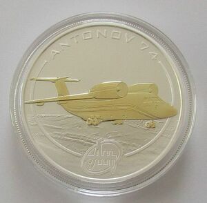 クック諸島 航空機 An-74 アントノフ 1ドル 2008年 銀貨 硬貨