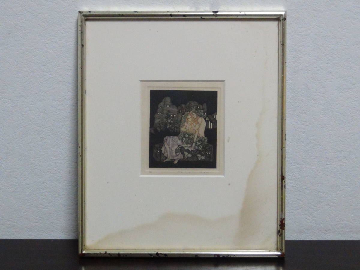 銅版画 : 山下清澄 フォロ・ロマーノ 1 「イタリアの幻想」シリーズ