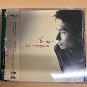 CD 小林　桂　「So nice」