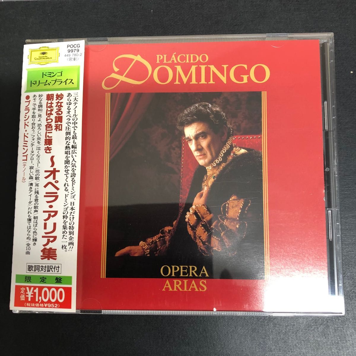 アシュケナージ デッカ録音50周年 50CD decca 50周年記念ボックス