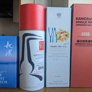 KANOSUKE2022 & 静岡ポットスティルＷ & MARS the Y.A. & 長濱the First Batch 計4本